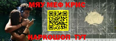 mdpv Апшеронск