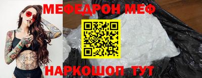 наркотики Апшеронск