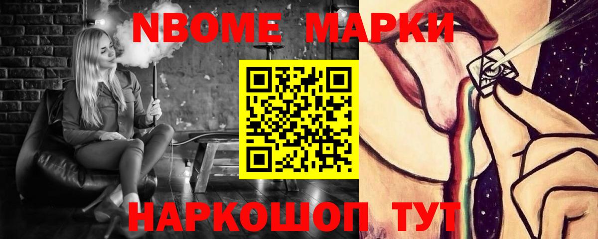 ЛСД экстази кислота Батайск