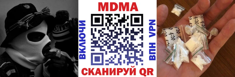 MEGA зеркало  сколько стоит  Батайск  МДМА кристаллы 