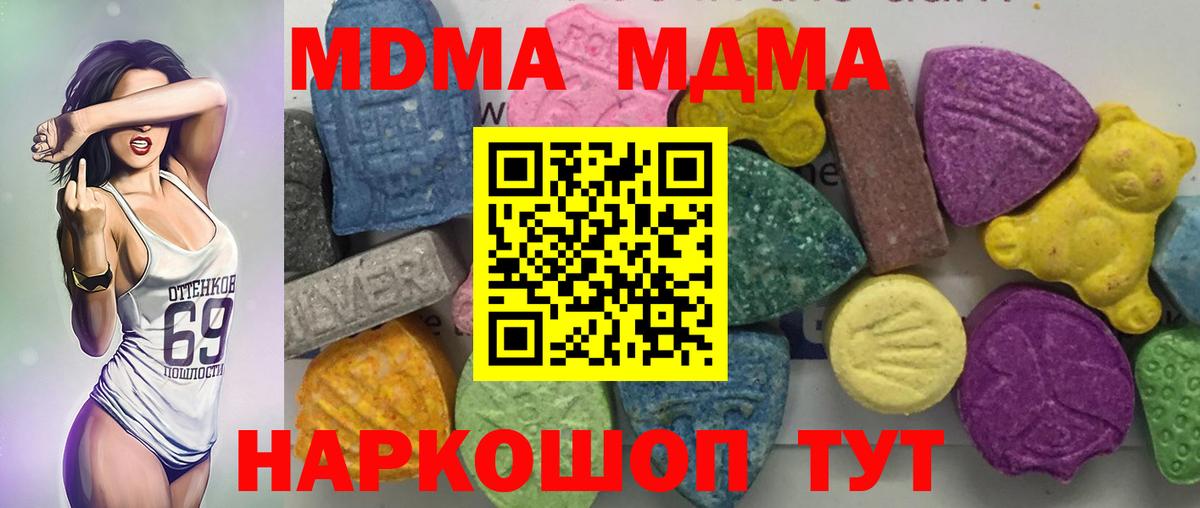 MDMA VHQ Батайск