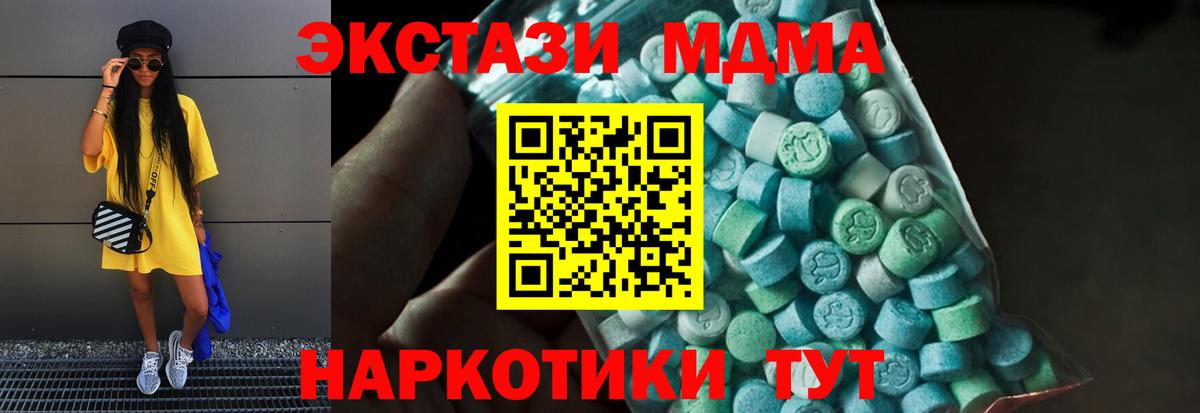 Марихуана  A-PVP СОЛЬ кристаллы  Вход с VPN  Батайск  ГАШ  Меф кристаллы  Cocaine  Как найти закладки? 