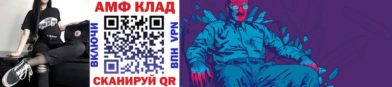 Метамфетамин кристалл  цены наркотик  Батайск 