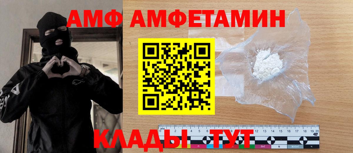Метамфетамин пудра  Вход с VPN  Метамфетамин  Батайск 