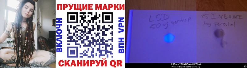 Марки N-bome 1,8мг  Батайск 