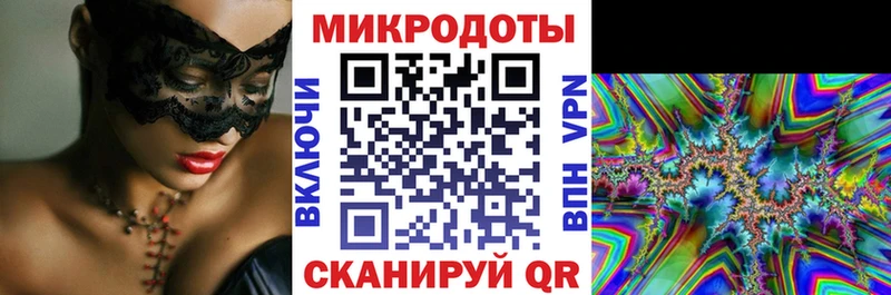 Псилоцибиновые грибы Magic Shrooms  Батайск 