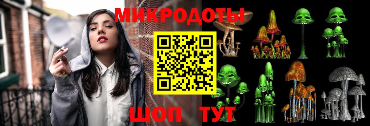 Галлюциногенные грибы мухоморы  Батайск  Псилоцибиновые грибы Magic Shrooms 