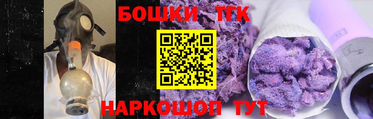Канабис индика Батайск
